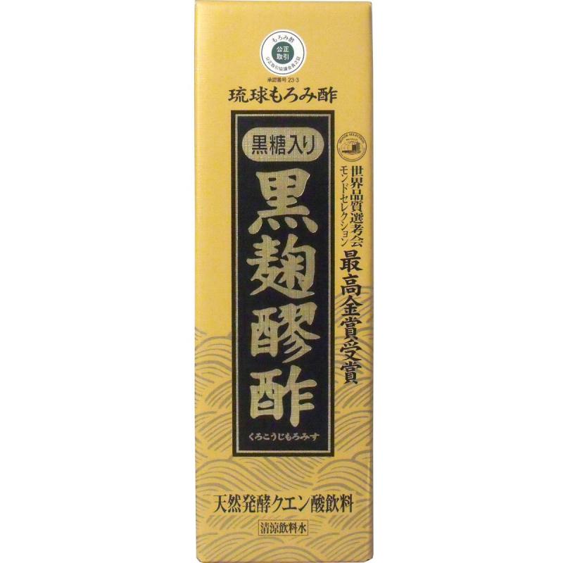 黒麹醪酢(もろみ酢) 黒糖入り口・入口 ヘリコプター牡酒造