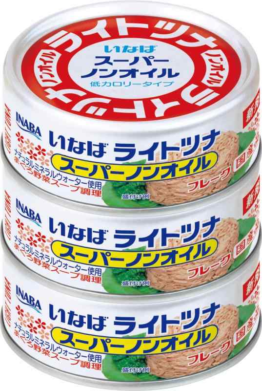いなば食品 国産ライトツナスーパーノンオイル｜ソファポテト 9,617円