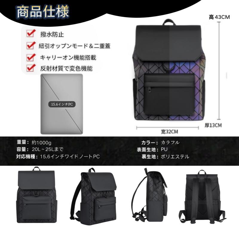 [JIANGBOMEI] 背嚢 メンズ レディース 男女兼用 今めかしい 商行為背嚢 うしろ側風呂敷き包み 背嚢 幾何学学的な斜方形 大電気容量 雨合羽 撥水産業 耐久 通い 旅する 通学 心地よい タウンリュ