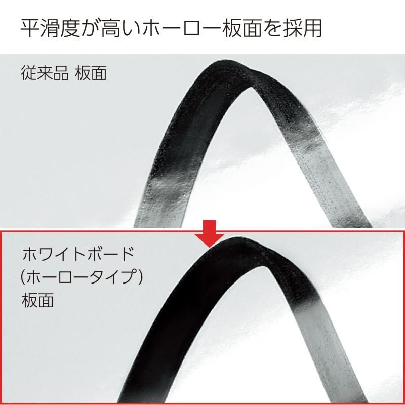 コクヨ 白いことゲーム盤 ホーロー