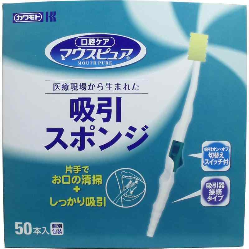 マウスピュア_吸いいれる海綿体_50本入