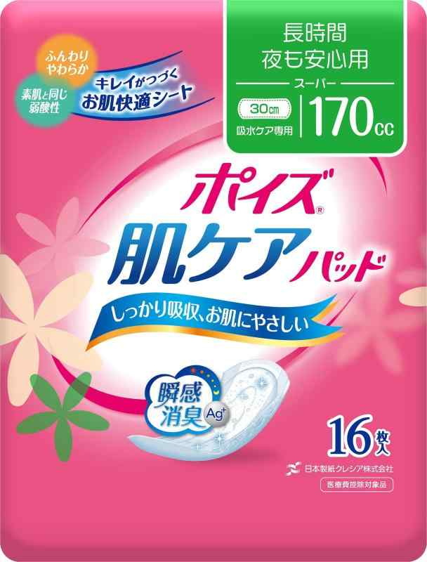 ポイズパッド 百貨店 吸いあげる量 170竓 【尿モレが少し気になる方】