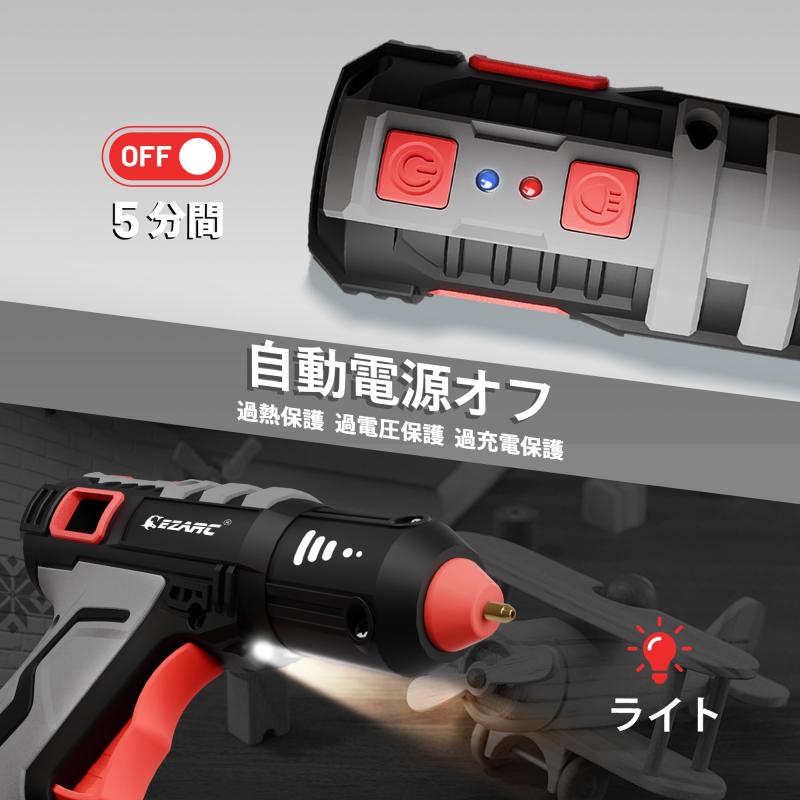 EZARC(イザーク) グルーガン 15秒手っとり早い予熱