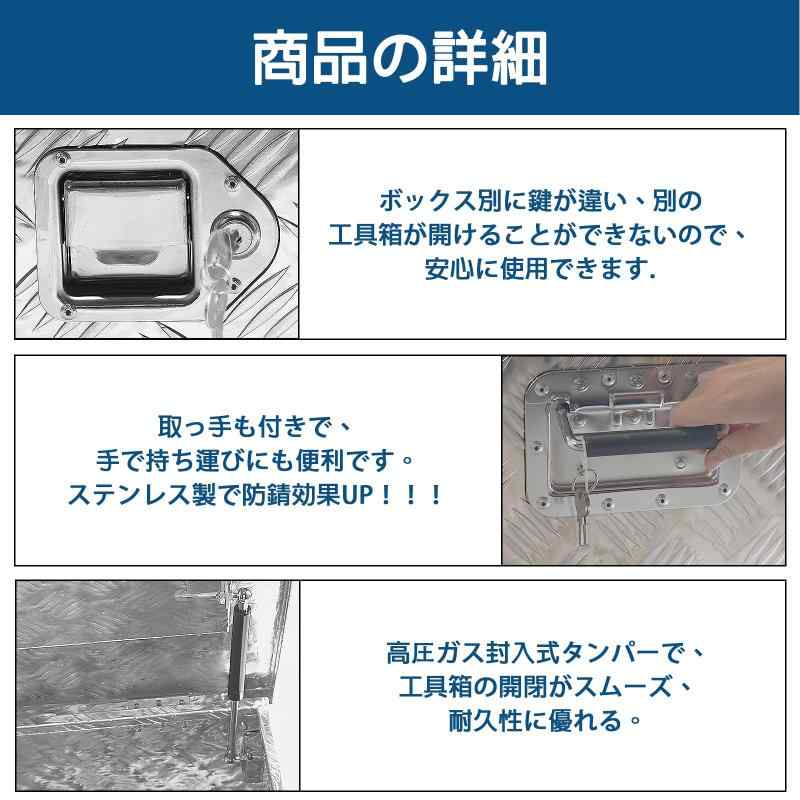 YESHMA 貨物自動車手道具箱 軽銀ボックス席 物の具ボックス席 軽虎 荷台 納めるボックス席