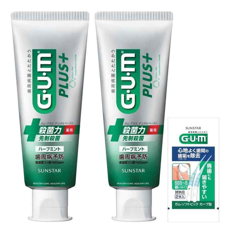 GUM(チュインガム)足し加える【医薬品部外品】 デンタルペースト 薬用ハミガキ