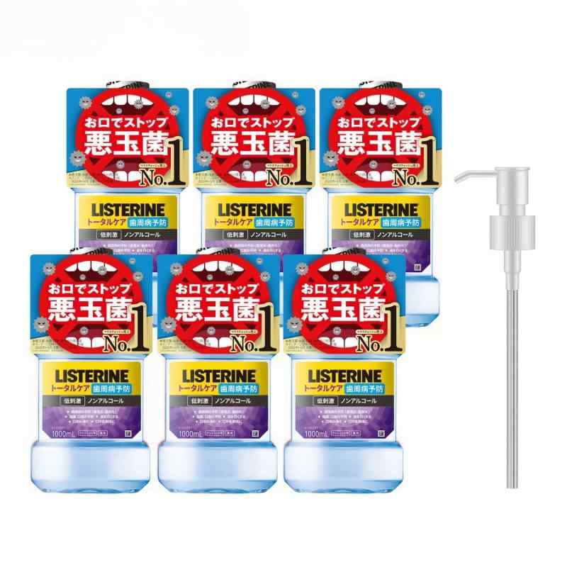 LISTERINE(リステリン) 総締め世話をする 歯周せつ然たる マウスウォッシュ 流動体歯磨 歯周病 口臭 止めること 低揺りうごかす ノン気狂い水 お徳用 治療法部外品 薬用 内燃機関ペパーミント味 【大静電容量】