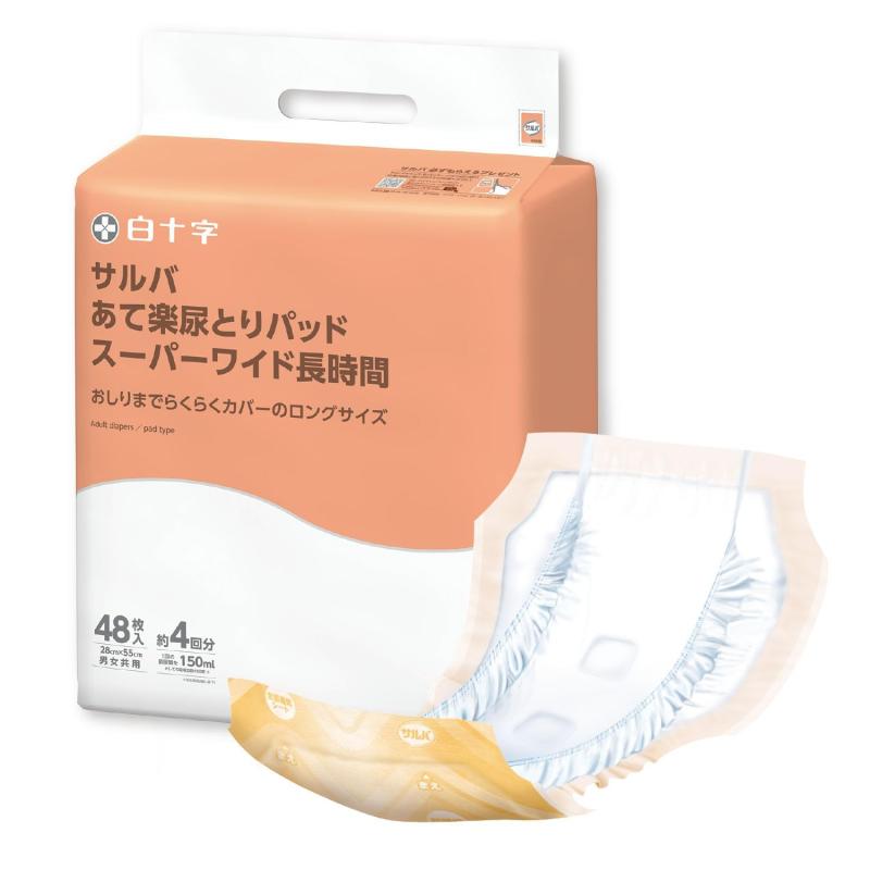 あて楽百貨店広広とした長時間
