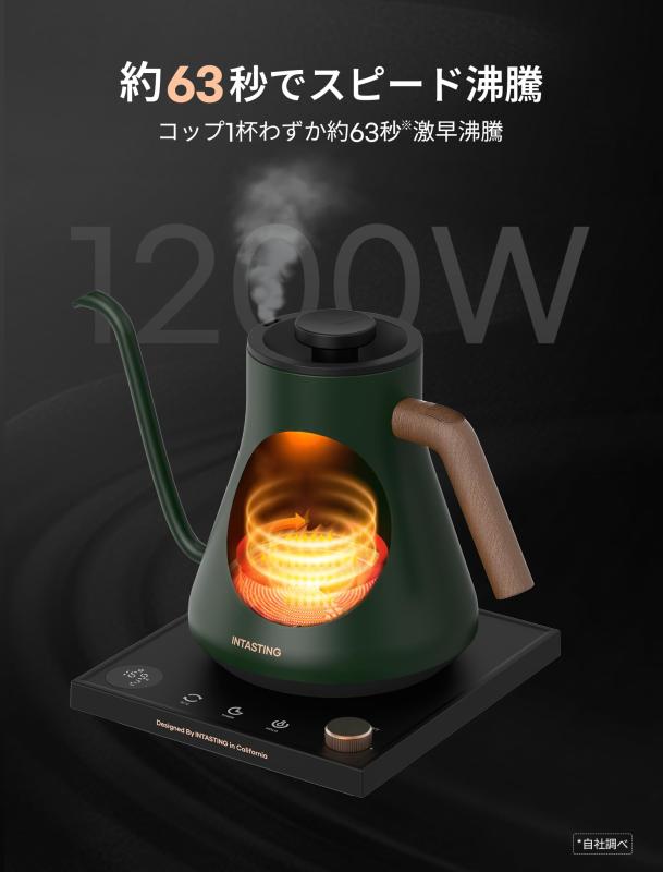 intasting 電気ケトル コーヒー 1&deg;C単位の温度調節 コーヒー ケトル 細口ドリップ 1200W高速沸騰 2時間保温 LED表示パネル 電気ポット ドリップ ポット 空焚き防止 コンパクト0.9L クリスマス 新年｜ソファポテト 8,342円