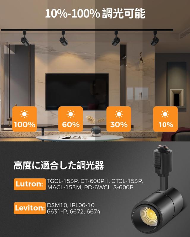 TuyuBEE 3色調節 ズーム可能 ダクトレール用スポットライト, LED一体型照明 10W(100W形相当), 明るい レールライト, 高演色CRI90+ ビーム角15-60度 1000lm, キッチン/ショップ用 シーリングスポットライ|ソファポテト