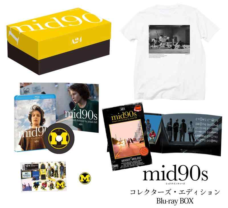 【中古】mid90s ミッドナインティーズ コレクターズ・エディション [Blu-ray]