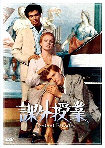【中古】課外仕立て上げる [デジタル・リマはやりっ児版] [ヴィデオディスク]