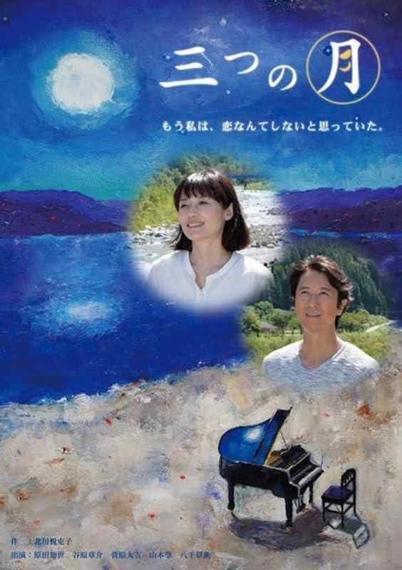 【中古】参の月【賃借挙げ句の果てヴィデオディスク】