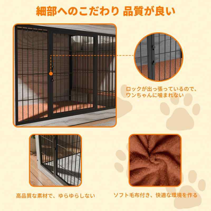Petnniko 犬ケージ|ソファポテト