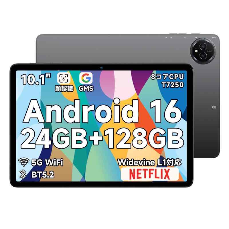 【タブレット 10インチ】-Android16 強化版 wi-fiモデル タブレット、高性能8コアCPU T7250搭載、20GB+128GB+2TB拡張、6000mAh大容量バッテリー+Type-C充電、WidevineL1対応+無線投影、BT5.2+|ソファポテト
