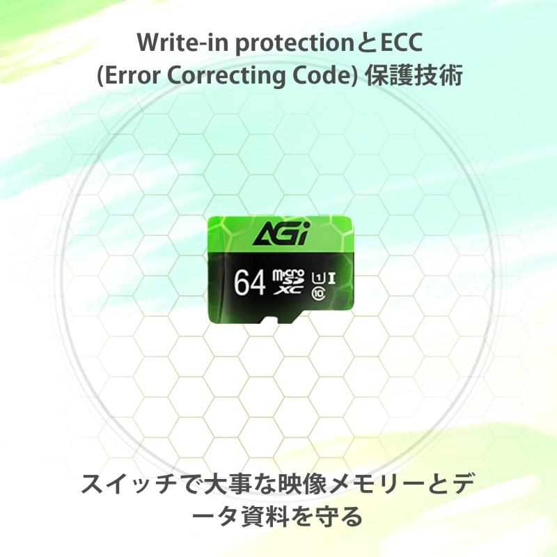 AGI TF138 MicroSDXC メモリーカード|ソファポテト
