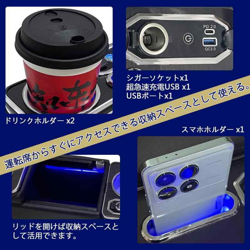 AuoKeer【ワイヤレス充電】 ヴォクシー適用 ノア エスティマ適用 エスクァイア適用 コンソールボックス 呼吸ランプ 七色変換 トヨタ アームレストコンソール 80系 70系 60系 NOAH適用 VOXY適用 LED｜ソファポテト