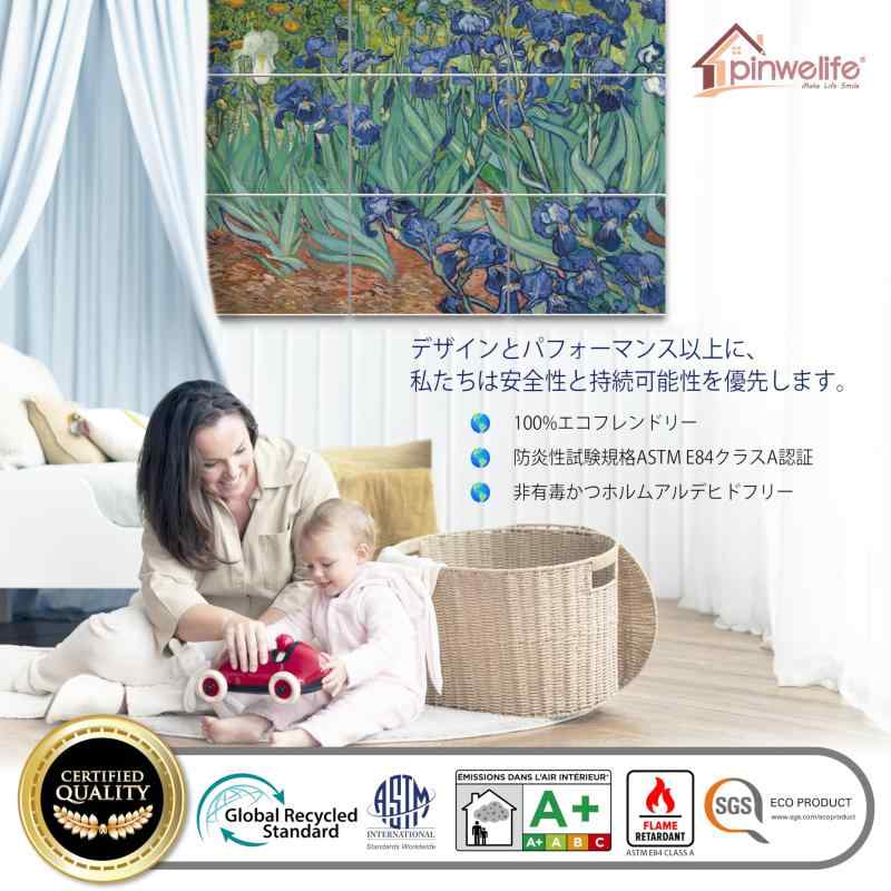 PINWELIFE&reg; ウォールアート・アコースティックパネル、寝室/家/オフィス/スタジオレコーディングの壁用防音パネル、装飾的で音を吸収・低減、騒音・反響音を消す（120 x 80cm）｜ソファポテト