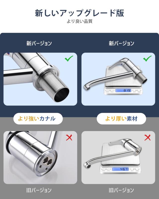 DAYONE混合水栓 キャラバンとキッチンシンクの水栓 キッチン蛇口｜ソファポテト