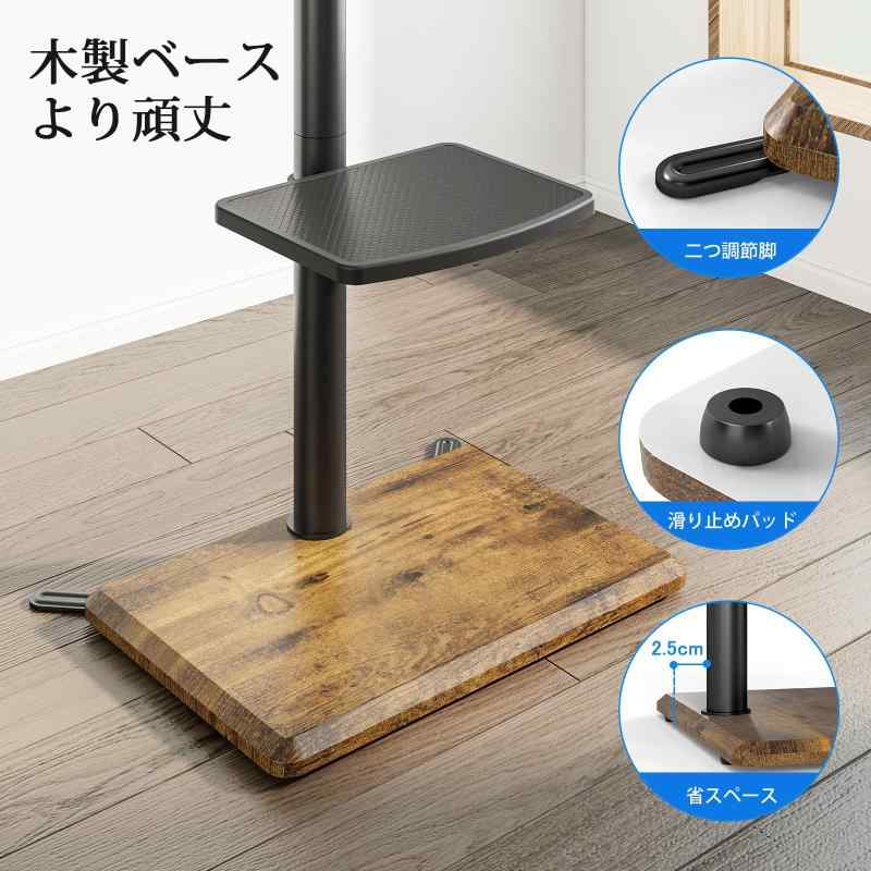 Rfiver テレビスタンド ハイタイプ tvスタンド 27~55インチ対応 壁寄せ テレビ台 VESA/横100~400 mm/縦100~400 mm 木製台座 耐荷重40 kg 高さ調整可能 左右回転35° 家用 会社用|ソファポテト