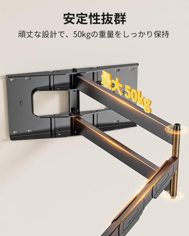 FORGING MOUNT 9456/9391/9401テレビ壁掛け金具|ソファポテト