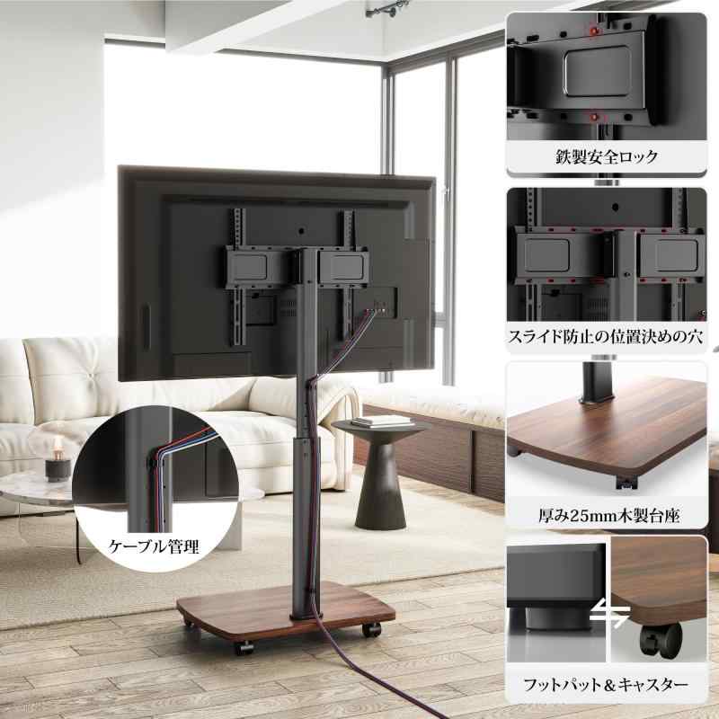 AOKCOS テレビスタンド FTC140|ソファポテト