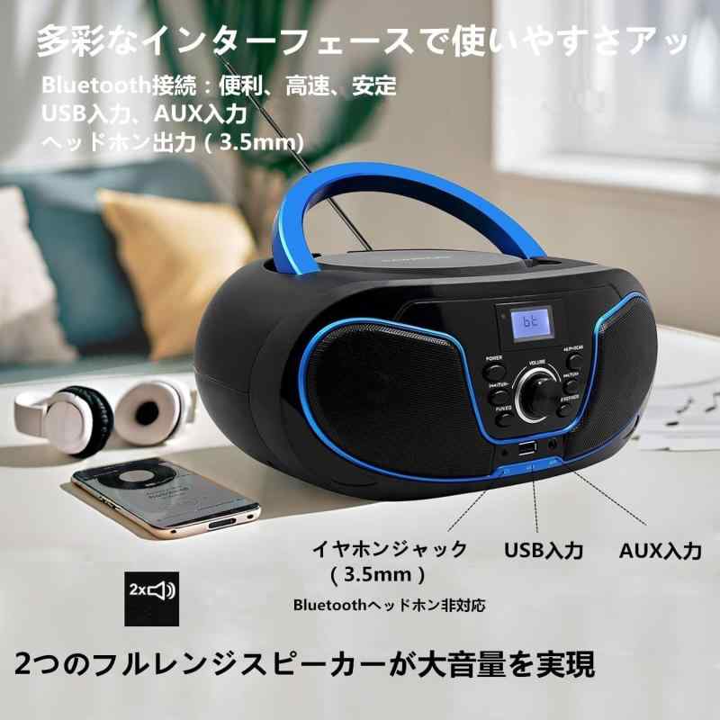 ステレオ CDプレーヤー｜ソファポテト