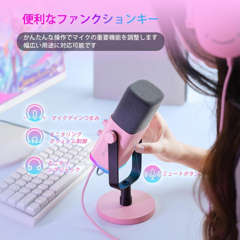 FIFINE XLR/USB接続 ダイナミックマイク ゲーミング 配信用 単一指向性 ノイズ低減 プラグ＆プレイ PC パソコン PS4 PS5対応 ライブ配信 ゲーム実況 録音用 マイク 音量調節 ミュート機能 RGBライト｜ソファポテト