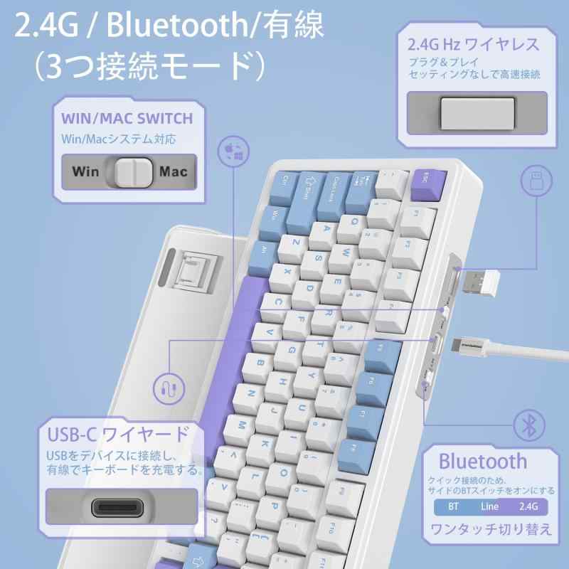 ATTACK SHARK x AJAZZ X85 メカニカルゲーミングキーボード 白翡翠スイッチ ガスケットマウント リニア サイド刻印彫刻PBTチェリーキーキャップ RGB 3つ接続モード 2.4G / Bluetooth/USB-C ワイヤレス 無線|ソファポテト