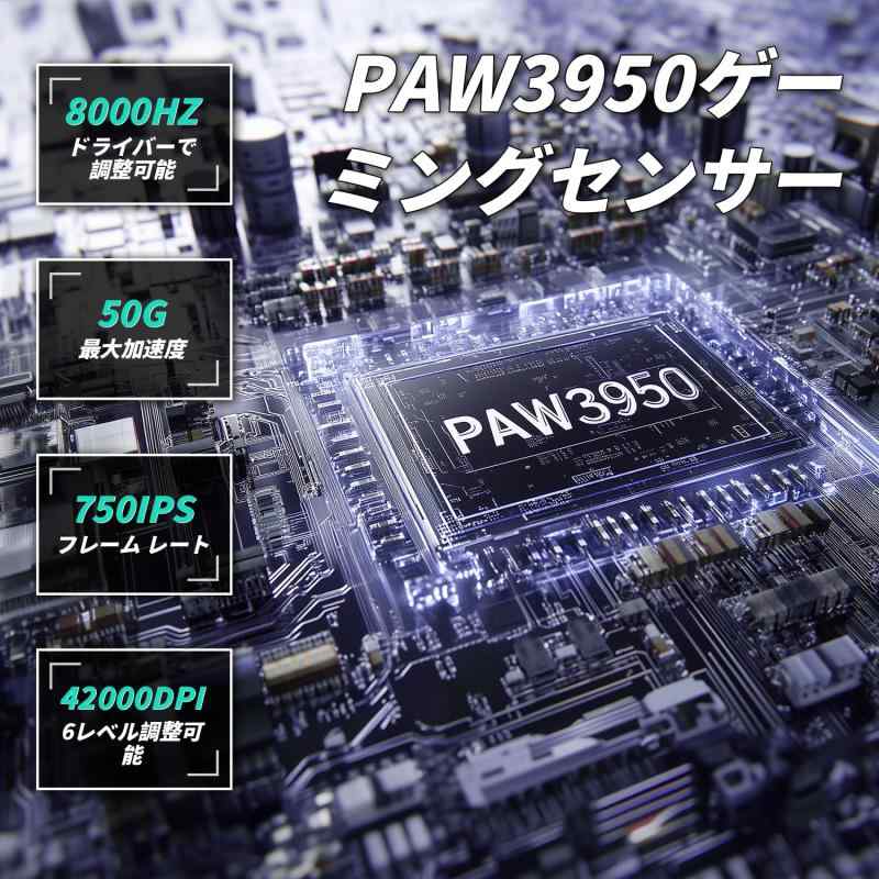 MAMBASNAKE&times;ATTACK SHARK R2 マグネシウム合金マウス ゲーミングマウス 8kマウス PixArt PAW3950 光センサー 47g 超軽量 3モード接続 Bluetooth/2.4Gワイヤレス/USB-C有線 ダブルチャンネル ｜ソファポテト