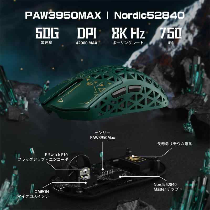 MAMBASNAKE M5 Ultra カーボンファイバー製無線ゲーミングマウス 超軽量39g&plusmn;3 PAW3950MAX ワイヤレス 8000hz 2.4g/bluetooth/USB-C Nordic52840｜ソファポテト