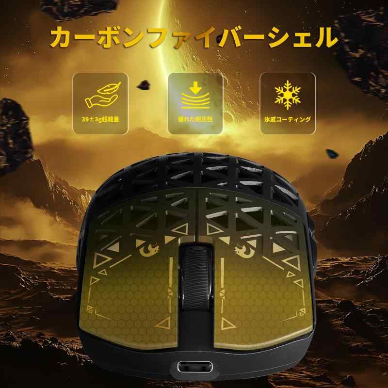 MAMBASNAKE M5Ultra ゲーミングマウス 8K カーボンファイバーマウス 無線 有線 ワイヤレス 軽量 PAW3950MAXセンサー Nordic52840コントローラー 8000Hzポーリングレート 最大42000DPI 3モード Blu｜ソファポテト