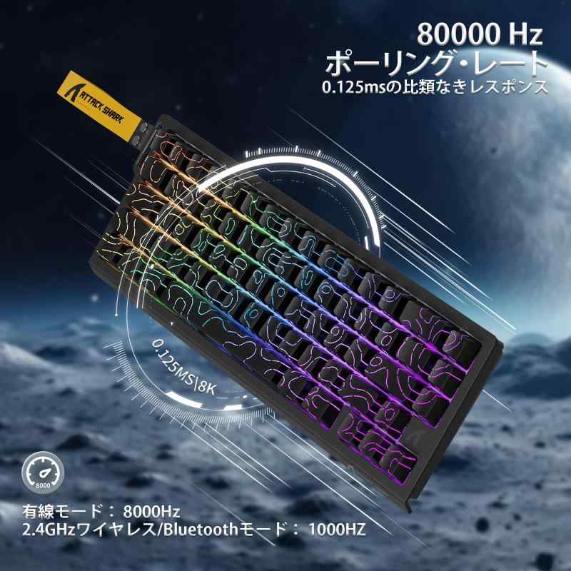 ATTACK SHARK ラピットトリガーキーボードとマウスセット X68PROゲーミングキーボードとX11ゲーミングマウス ワイヤレスセットキーボード-磁気スイッチ RT0.01mm 2.4GHz/BT/有線 マウス-22000DPI/2.4GHz/B|ソファポテト