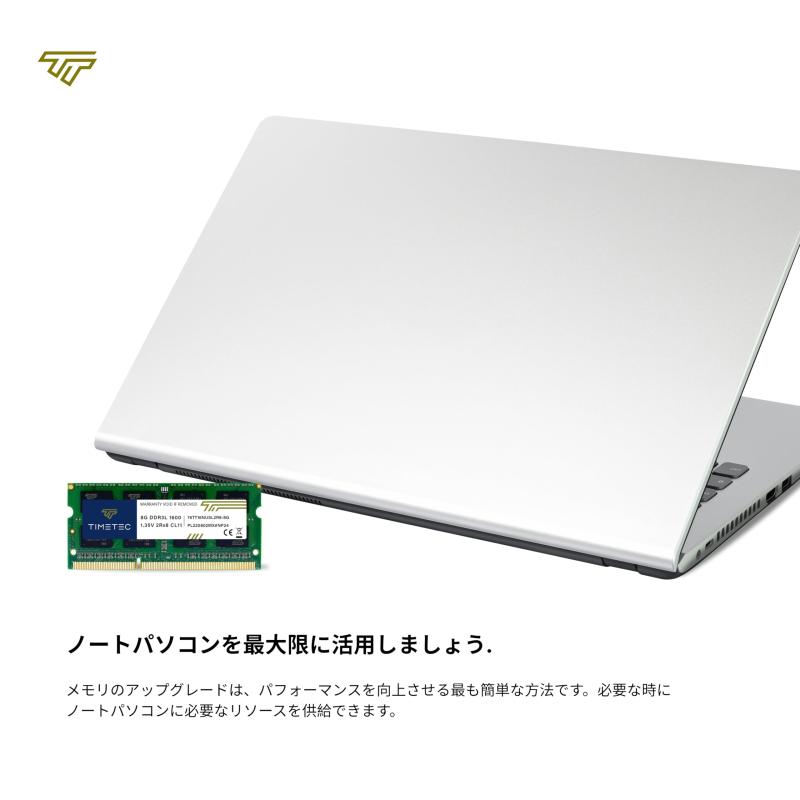 Timetec Hynix IC ノートPC用メモリ DDR3L 1600 MHz PC3 12800 1.35v 204 Pin SODIMM Laptop memory upgrade|ソファポテト