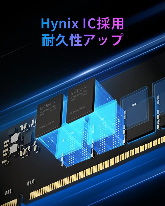 Biwin DW100 DDR5 RGB U-DIMM PC用メモリ|ソファポテト