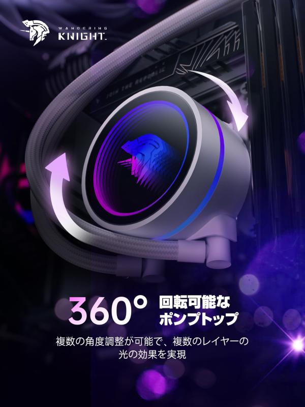 AsiaHorse 簡易水冷 CPUクーラー 360MM TDP 330W、最も強力なデュアル ウォーター ポンプ冷却、4500 RPM および 3000 RPM PWM 自動冷却、3 つの 120MM 1800 RPM ファンを搭載、1680万色 AR|ソファポテト