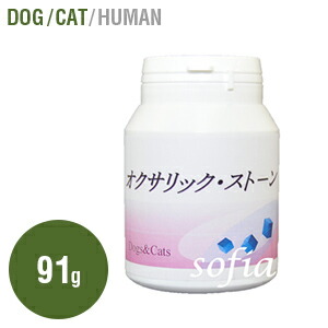 正規店仕入れの 楽天市場 オクサリック ストーン 犬 猫用 サプリメント ペット ソフィア 激安の Lexusoman Com