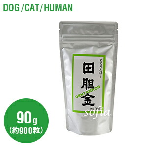 保障できる 健康屋さん 田胆金 でんたんこん 90g 約900粒 犬 猫 人間用 サプリメント サプリメント ペットフード 新着商品 Vancouverfamilymagazine Com