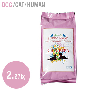 定期購入 クプレラ CUPURERA クプレラ ベニソン&スイートポテト 鹿肉 仔犬用 パピー 犬用 2.27kg 5ポンド ドッグフード ベニソン グルテンフリー 犬 仔犬 子犬ナチュラルフード 自然食 乳酸菌 酵素 スイートポテト サツマイモ 成長期 ペットフード 嗜好性の高い総合栄養食