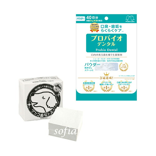 【セット商品】 プロバイオデンタル粉 パウダー わんこ歯石トルン 120枚 送料無料 粉末タイプ 9.8g入り 犬用 猫用 小型犬 善玉菌 Ｋ12菌 Ｋ18菌 biotank バイオタンク お口のケア 口臭ケア 歯周病ケア エリスリトール 乳酸菌 共棲発酵物 結晶セルロース ステビア