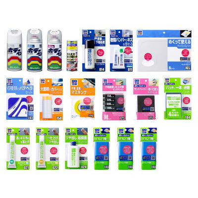 ソフト99 Soft99 バンパーの深くえぐれたキズを近くから見ても目立たない程度に直す補修セット シルバー系 99工房 ソフト99 e mono B Bp Tp 送料無料 シルバー系バンパーの深くえぐれたキズを直す補修セット 補修のコツ パンフレット付属 車用品 ソフト99 Soft99 バンパーの深くえぐれたキズを近くから見ても目立たない程度に直す補修セット シルバー系 99工房 ソフト99 e mono B Bp Tp 送料無料 シルバー系バンパーの深くえぐれたキズを直す補修セット 補修のコツ パンフレット付属 車用品