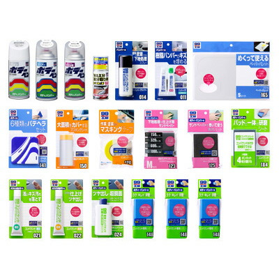 ソフト99 バンパーの深いキズを直す補修セット(ホワイトパール色用) 【補修ケミカル】|ソフト99 e−mono