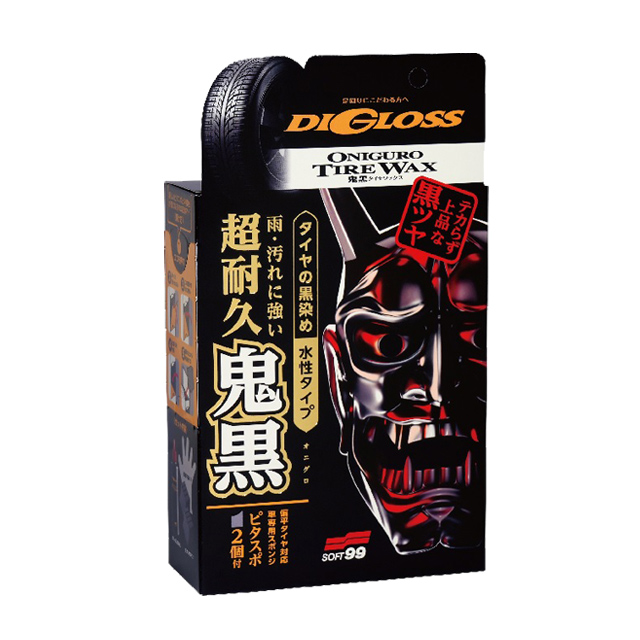 ピクター　DDー99 下の商品です。 楽天市場】ソフト99 ディグロス ピタスポと鬼黒 タイヤワックス