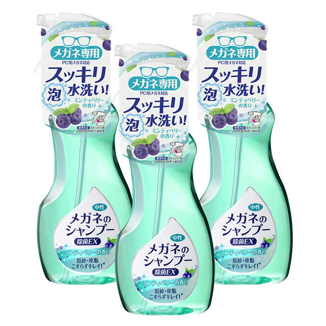 メガネのシャンプー除菌EX ミンティベリーの香り つめかえ用 160ml 2個 ソフト99コーポレーション 1セット