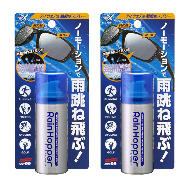 楽天市場】【2022年3月新商品】【送料無料】ソフト９９ ルームピア ウォッシュミスト プラス 2個セット : ソフト９９ ｅ−ｍｏｎｏ