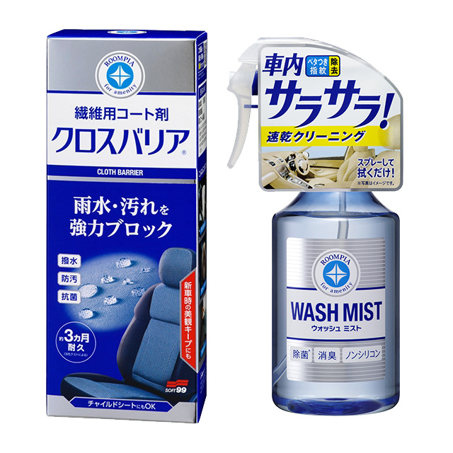 楽天市場】ソフト99 メッキクリーナー 125ml ＜メッキ部分の汚れ・サビ取をとり輝きを取り戻す＞ soft99 : ソフト９９ ｅ−ｍｏｎｏ