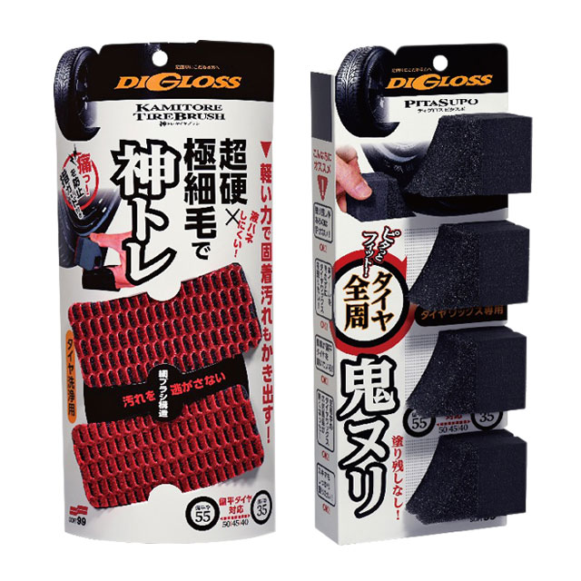 フォーデイズセット商品 楽天市場】ソフト99 ディグロス ピタスポと鬼黒 タイヤワックス