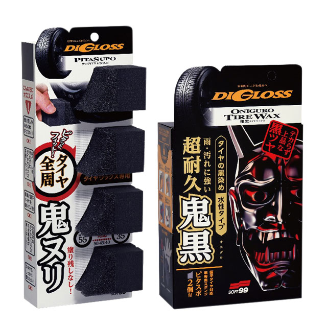 専用黒とターコイズムケオムントル枕 | 工場直営店