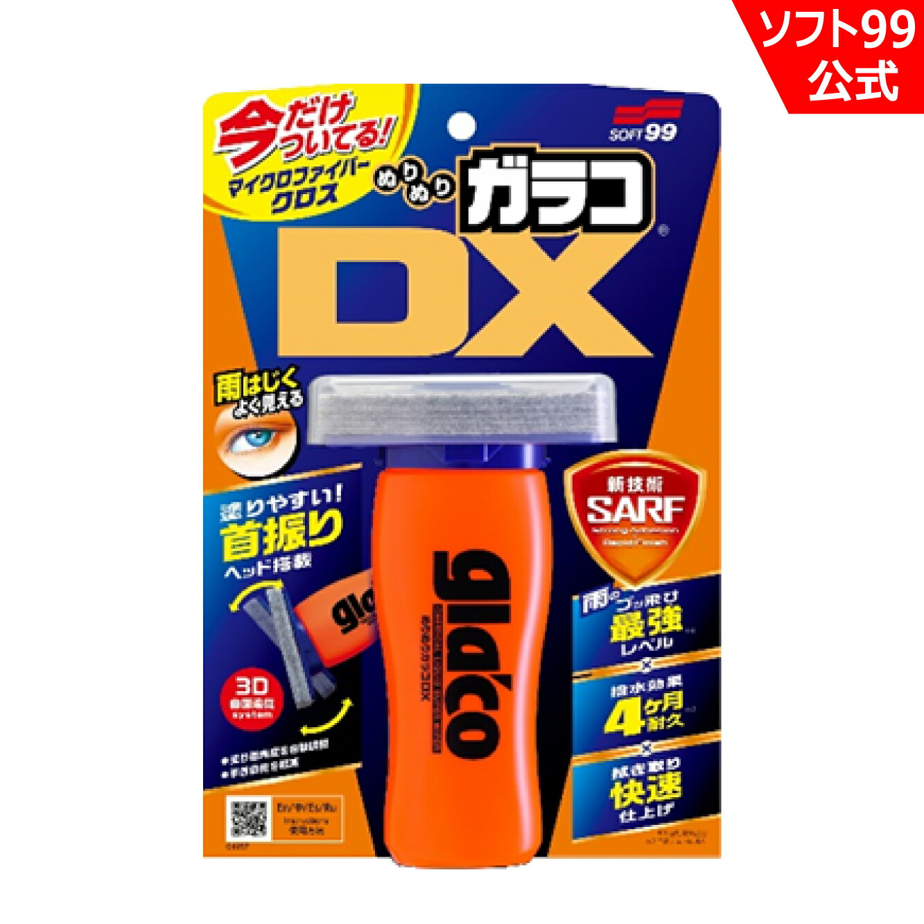 楽天市場】＼今月最後の大チャンス！最大5000pt！7/29～31限定