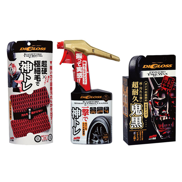 セカオワ DGDD 非売品 FaHqmSzVUAAZnMP.jpg