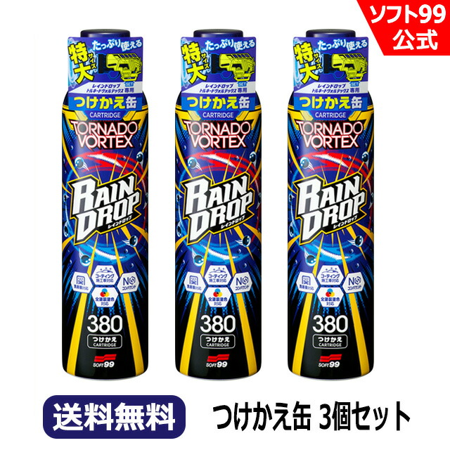 【新品】ソフト99 レインドロップ トルネードヴォルテックス300ml 6個 ソフト99 レインドロップ トルネードヴォルテックス 300mL 瞬撥